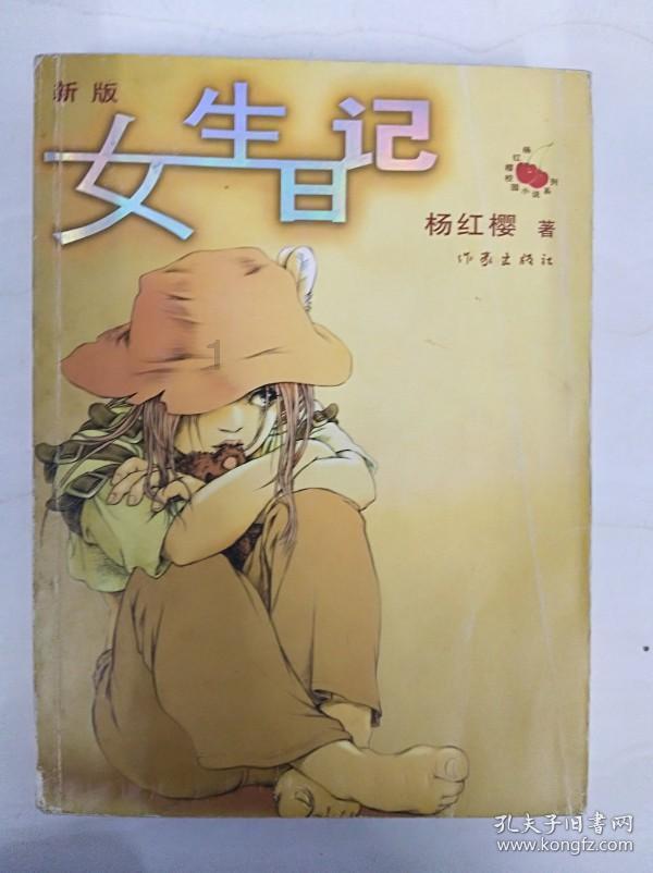 单板滑雪平行大回转男子公开组比赛内蒙古队班学福摘金