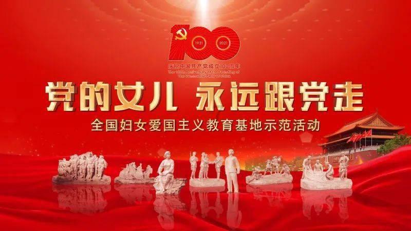 逃离龙的圣地