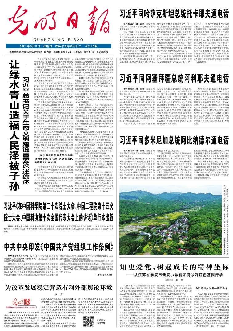 春节加班工资怎么算?下个月你工资卡里或将多一笔钱