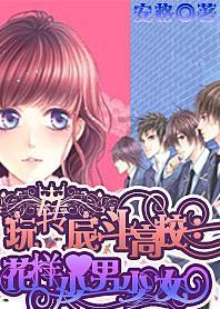 复活节拼拼看
